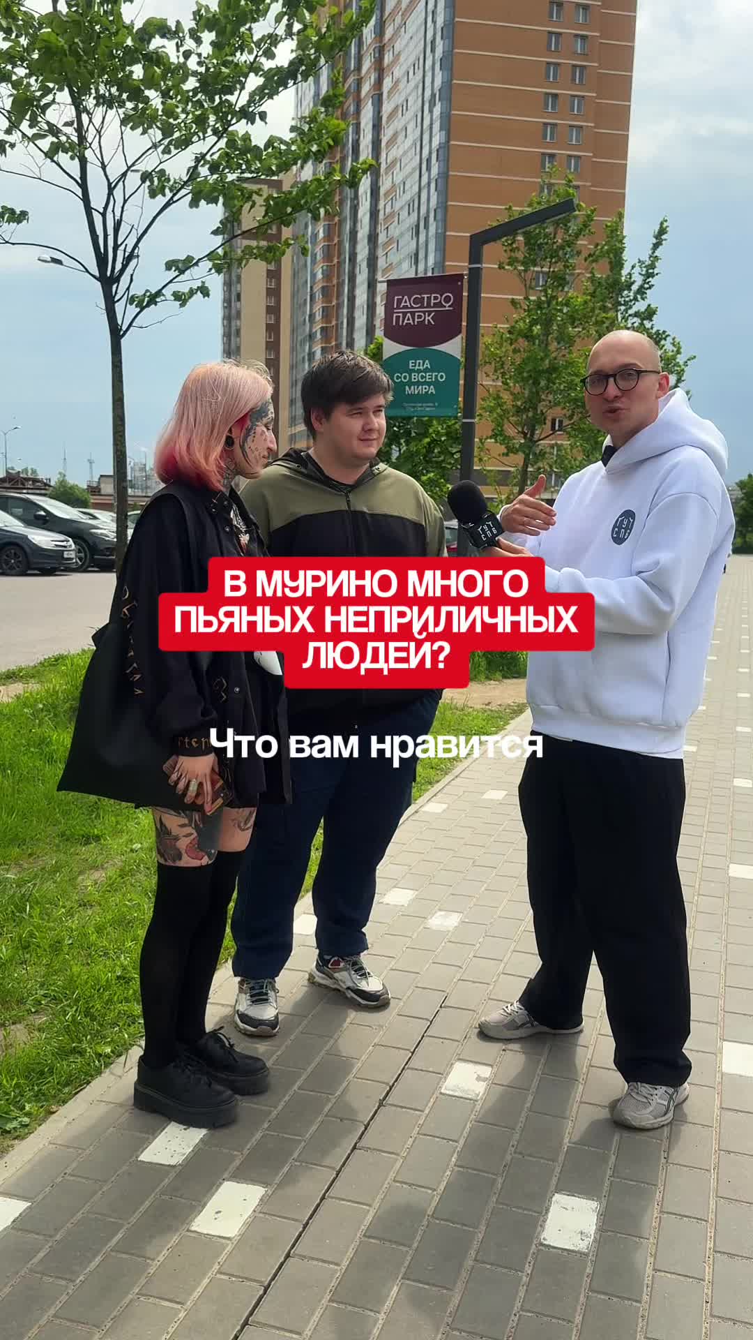 @Tut Murino