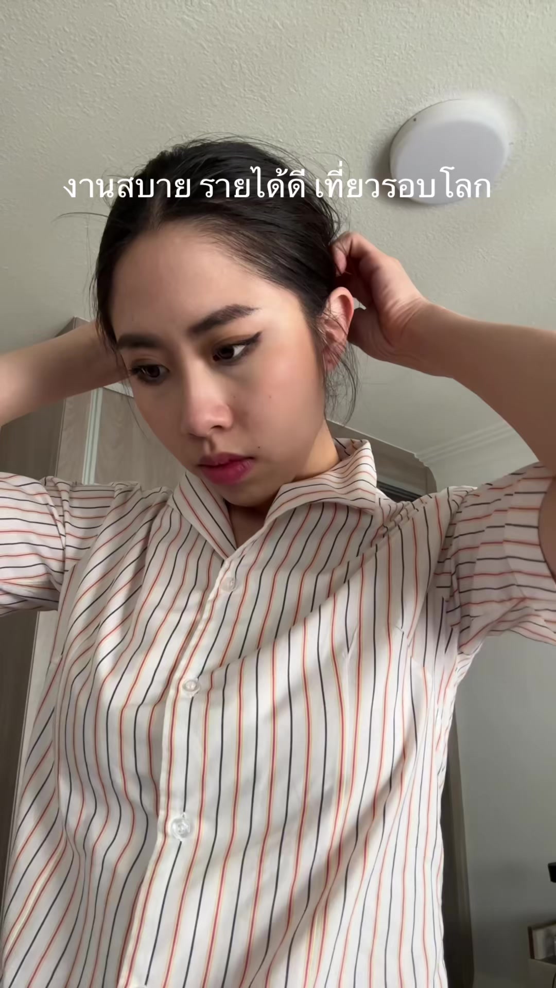 @IG:@peipeictk