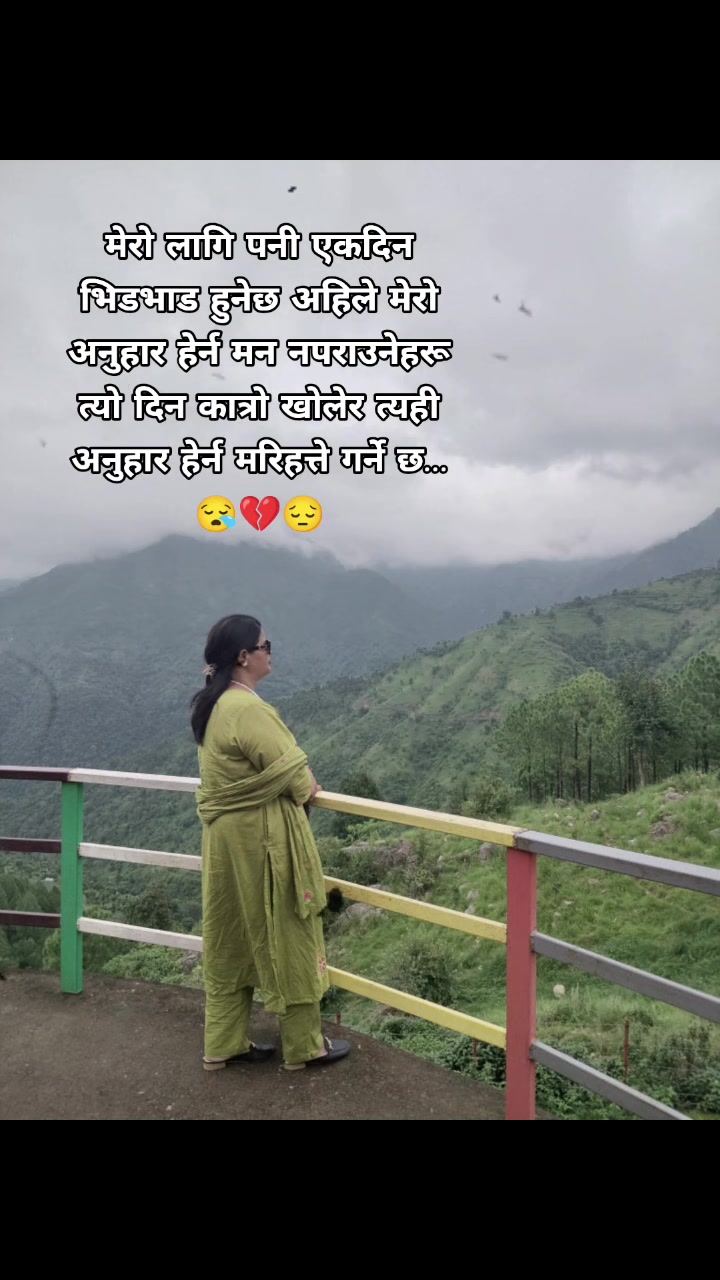 @Amrita chettri ❤️💋