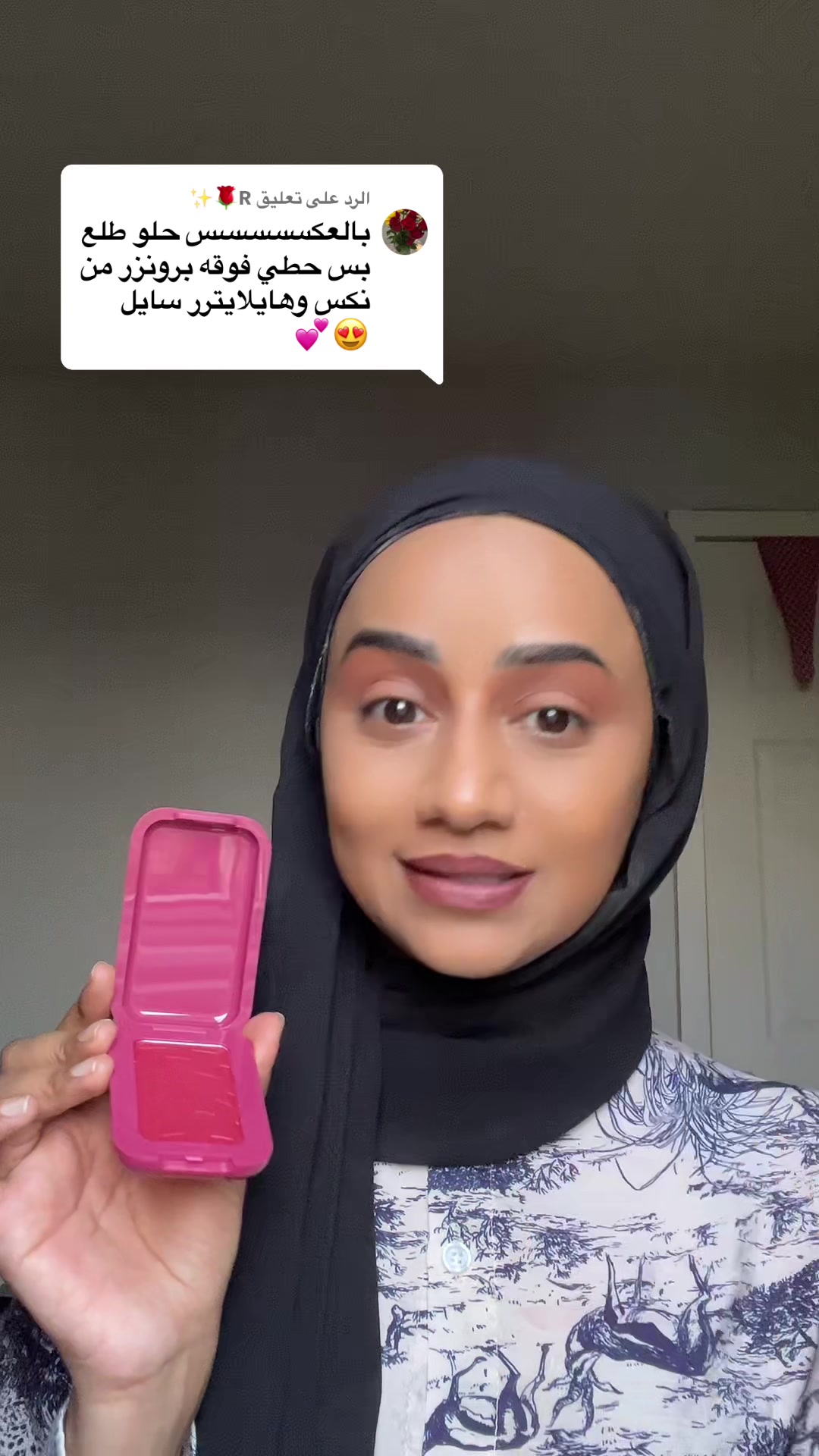 @آيه | Aya🤍🐼