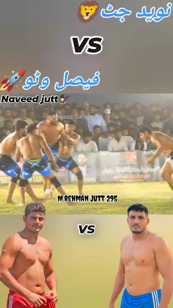 @🔥Rehman Sandhu🥷🤼🔥