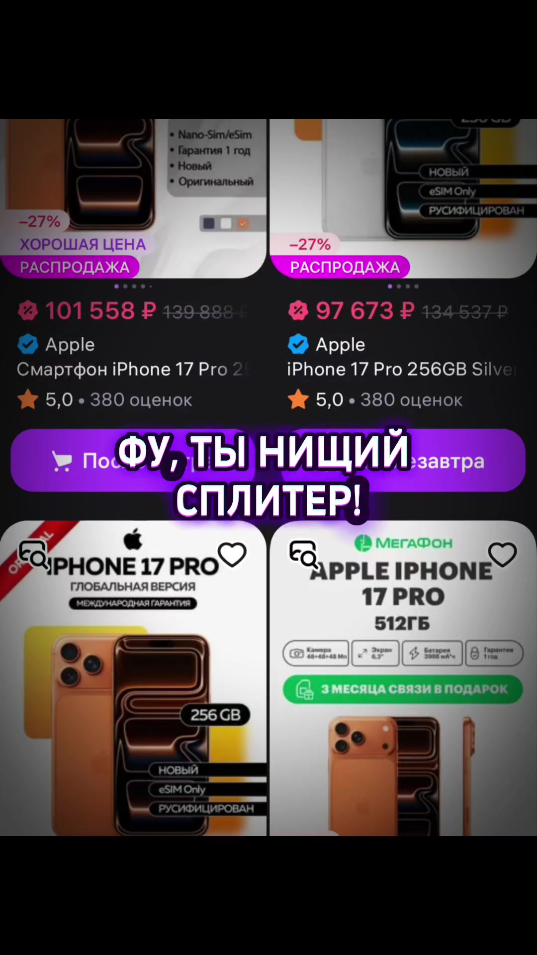 @ЧЕК БИО 💲