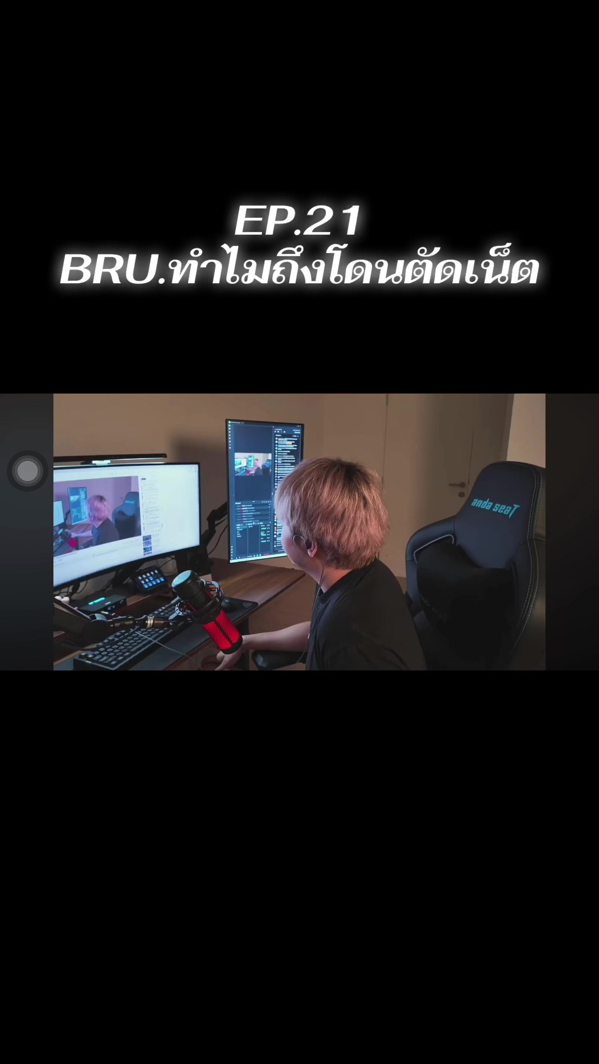 @BRU⚡️