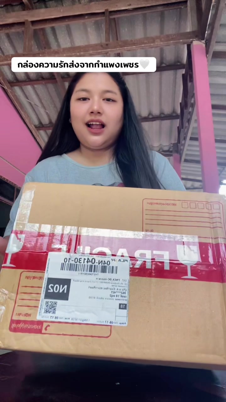 @ชะอ้นกันยารัตน์🦋🧚♀️
