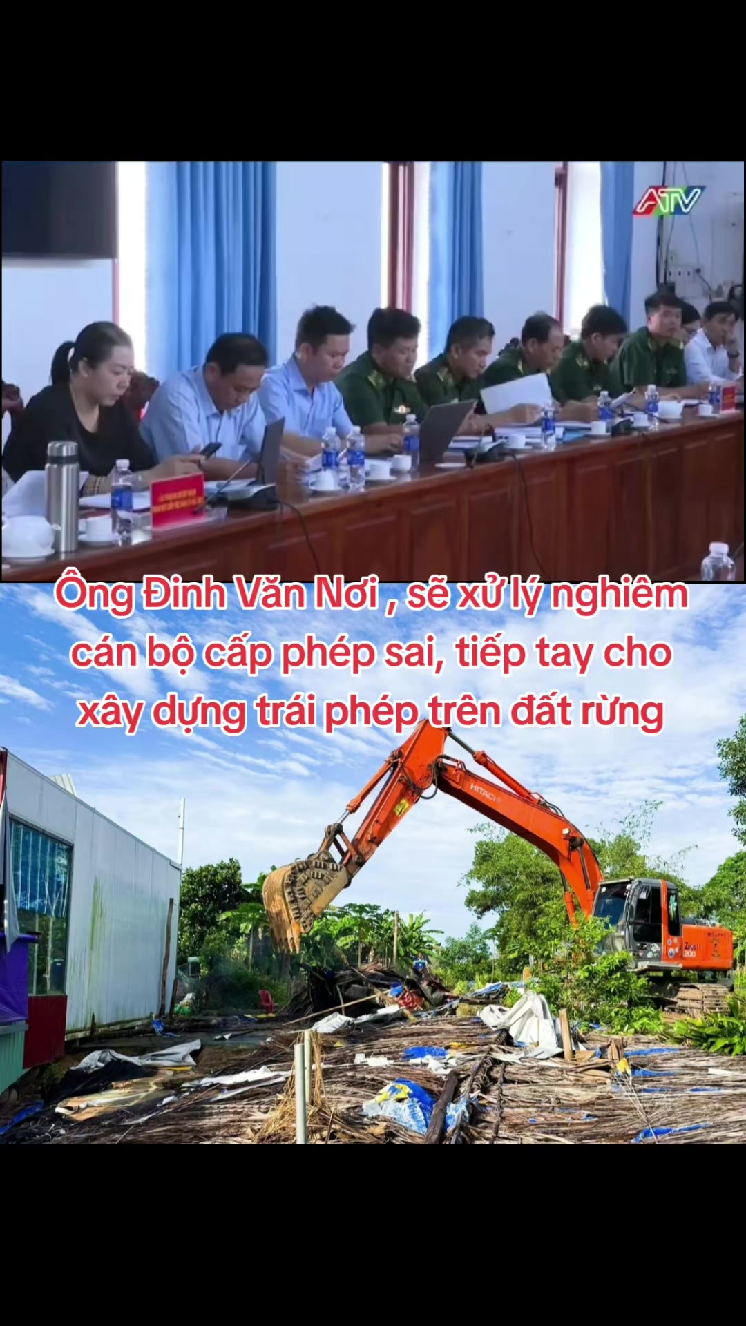 @Đức Hữu