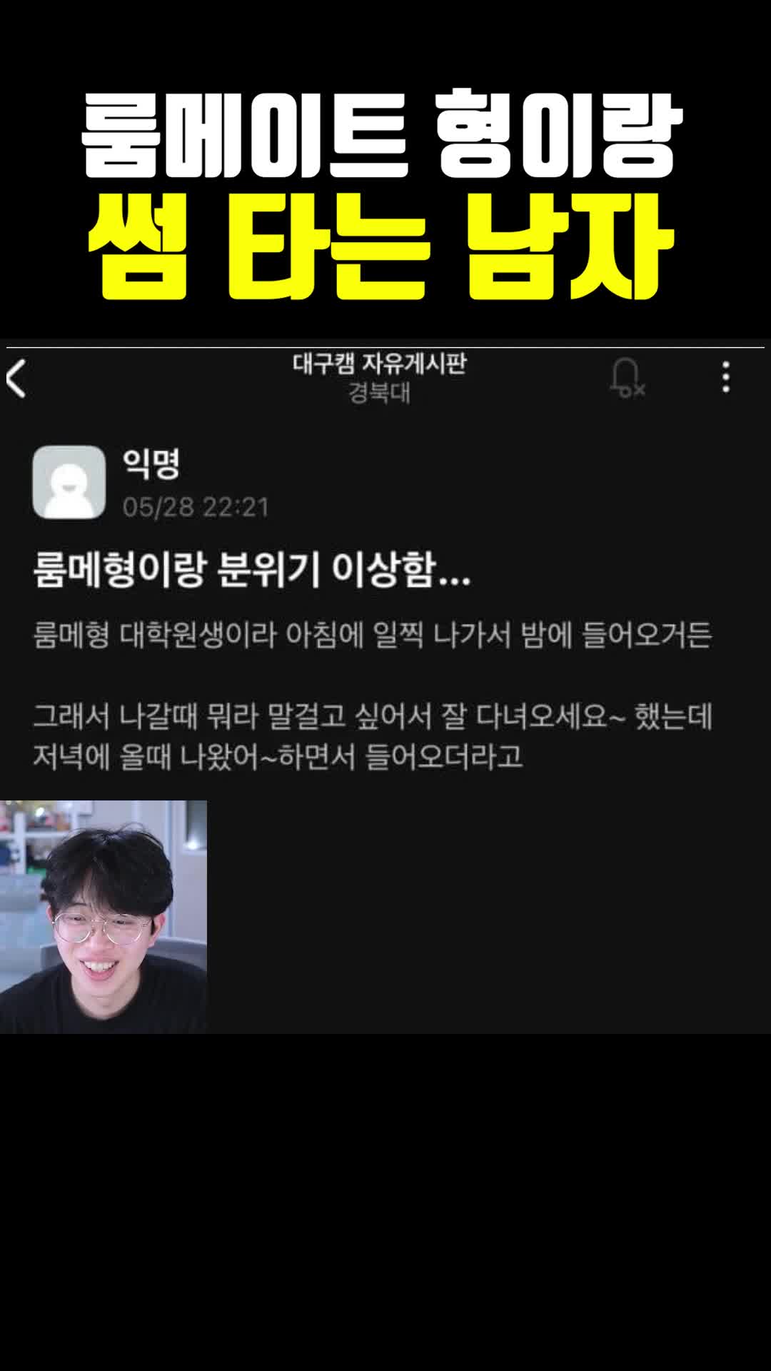 @주둥이방송