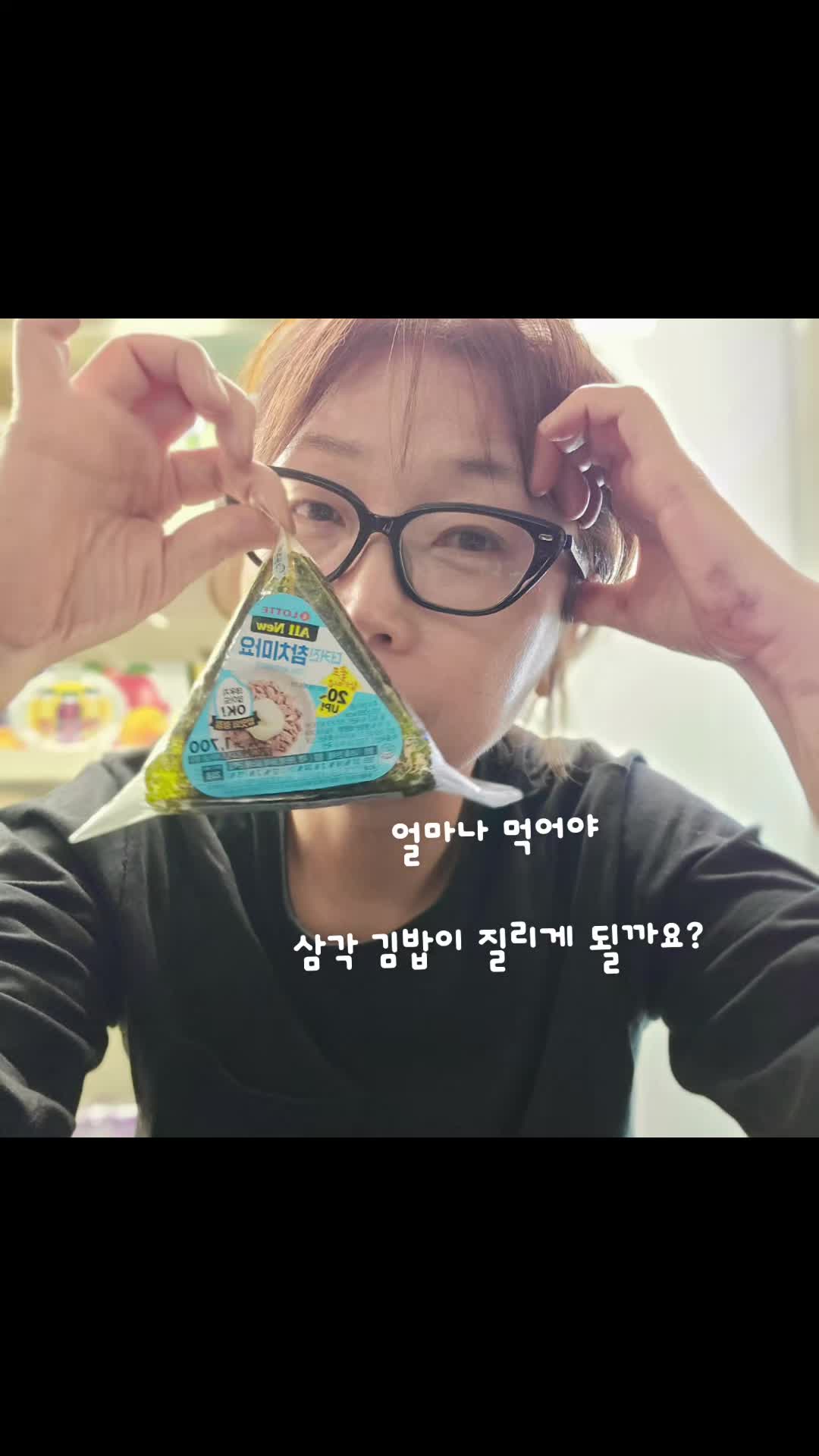 @머리하는옥써니