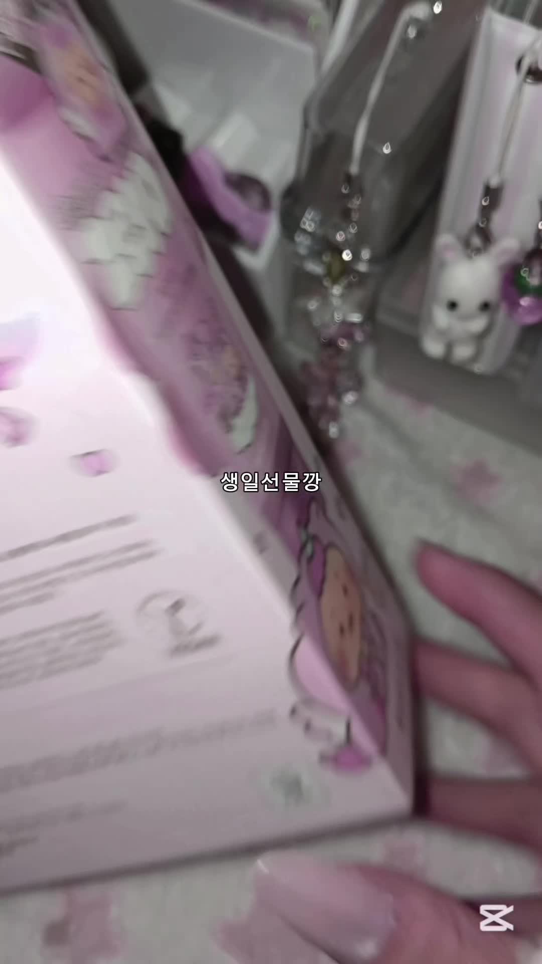 @로운