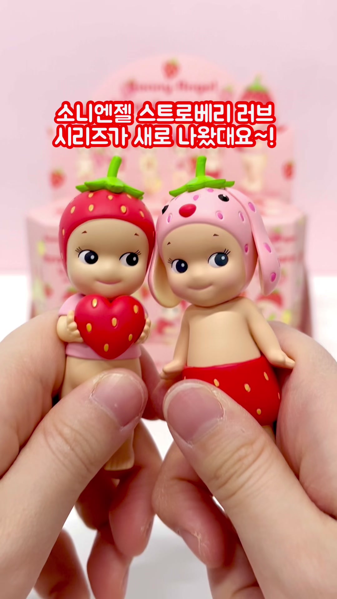 @소니엔젤