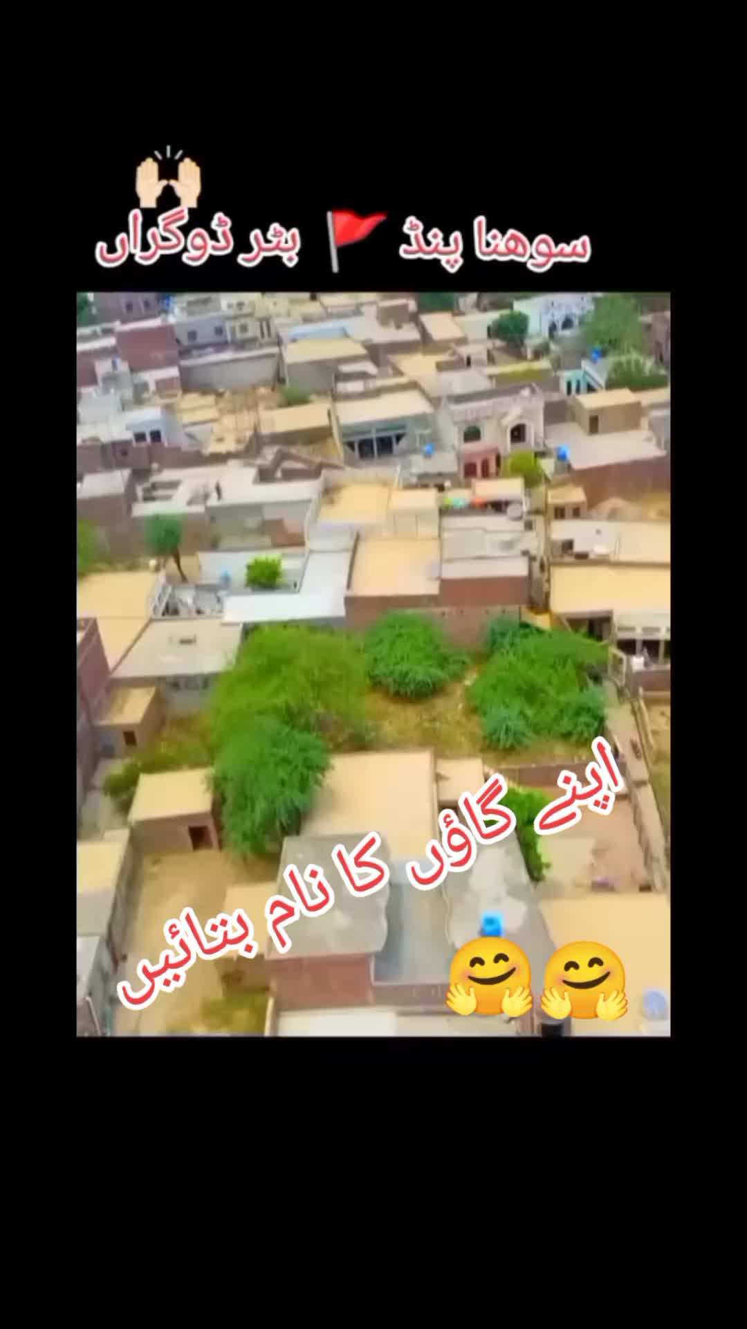 @Sarkar Dogar 804