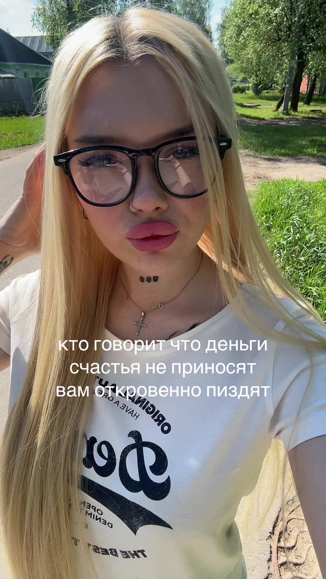 @погань