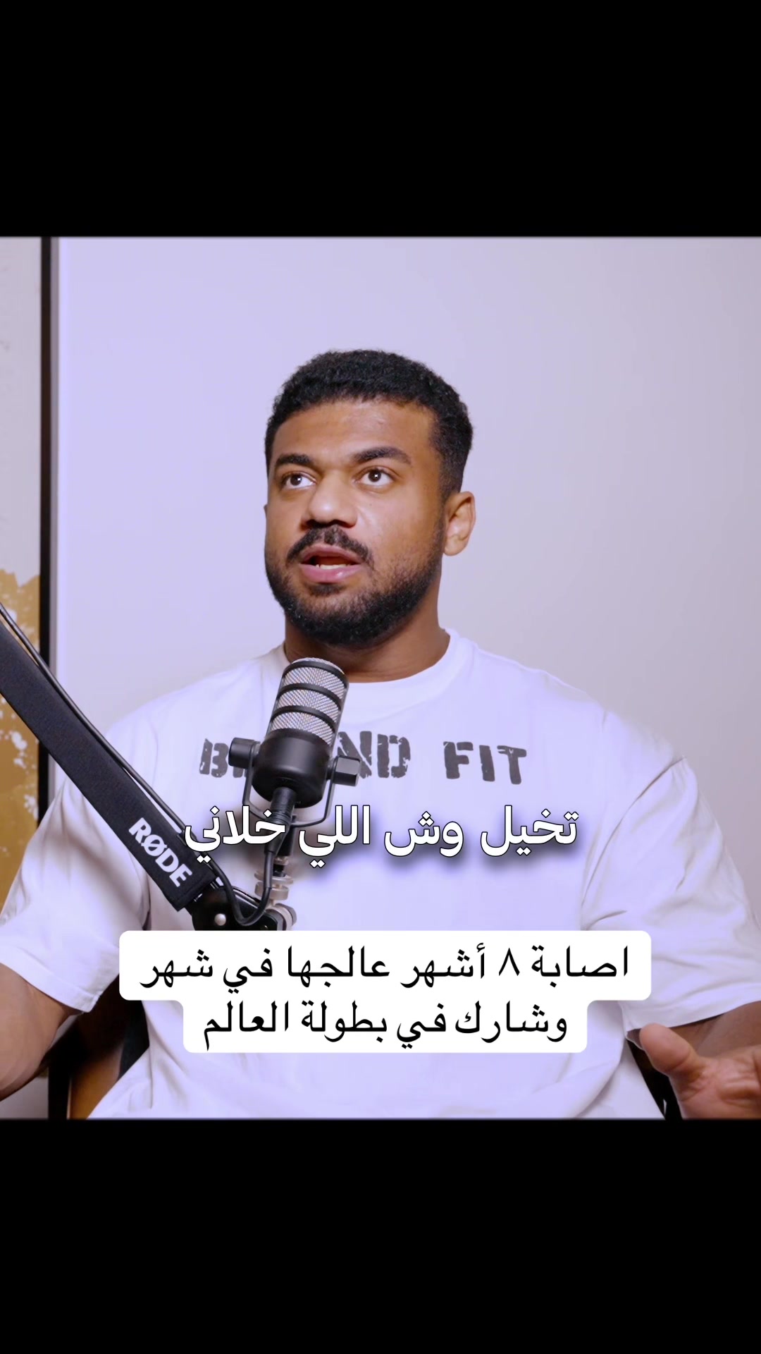 @بودكاست على البنش OTB إكسترا