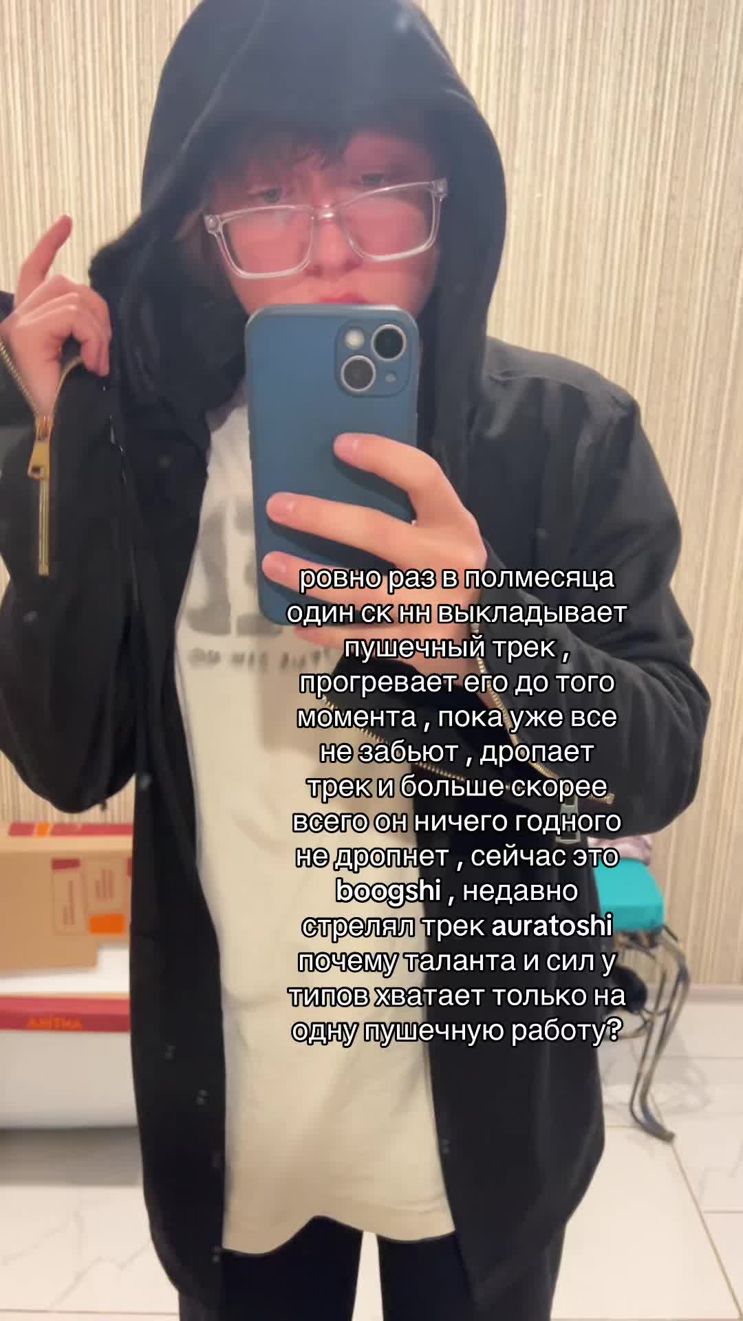 @acixmary