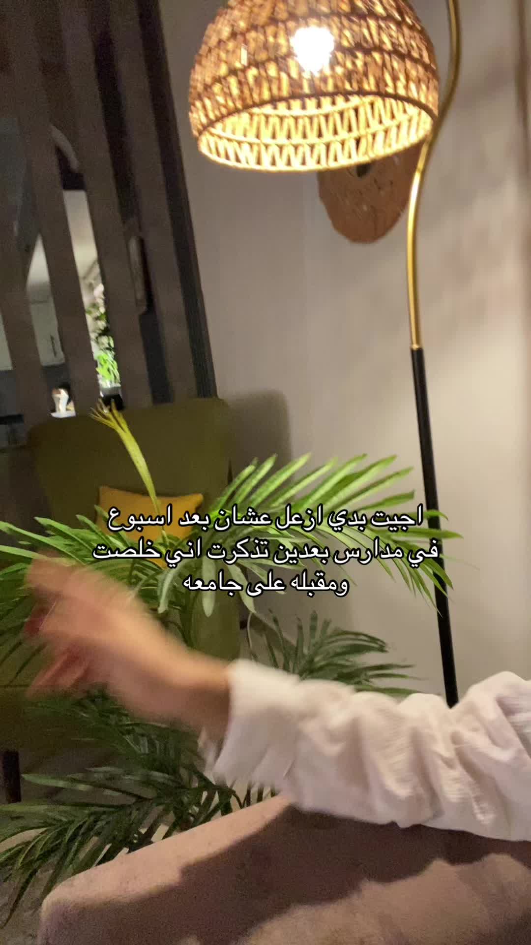 @رِيـمـٰسـ
