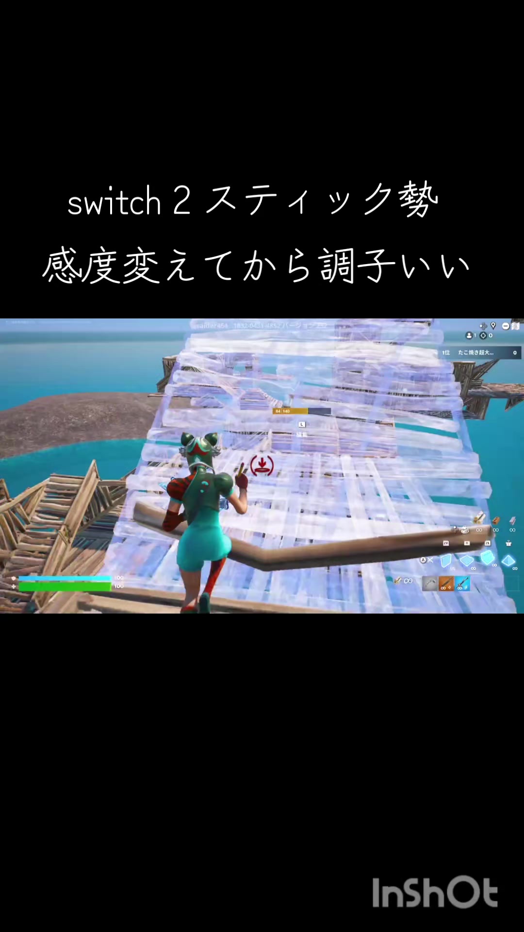 @揚げだこ60FPS