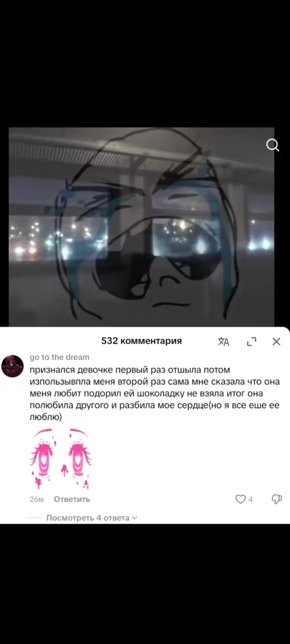 @бездарь