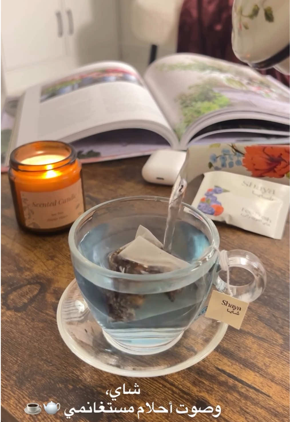 @شهد عبد الرؤف 🍯 مكة
