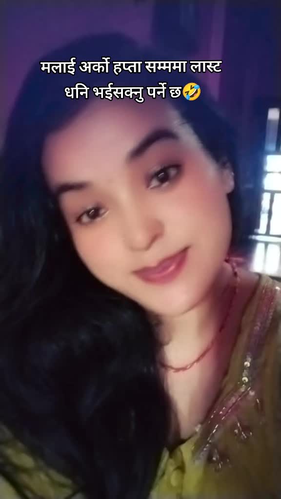 @Nilu Chand