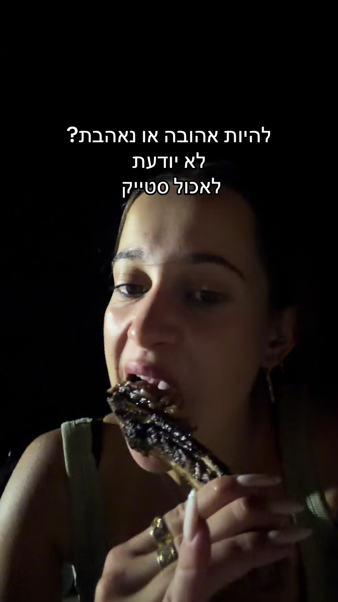 @Maya Rachel סיסטר