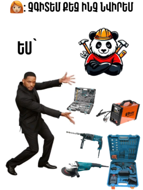 @Panda Master