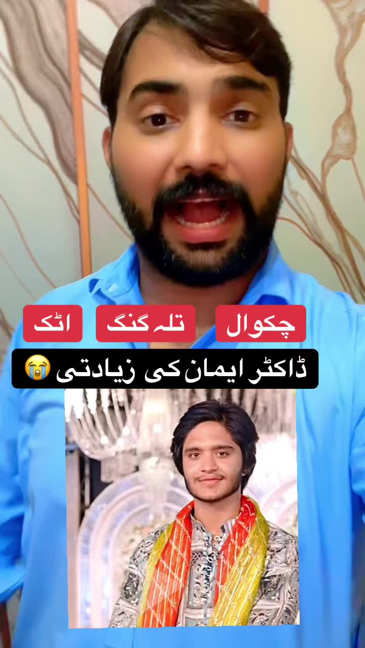 @💕Chaudhary Punjab da💕