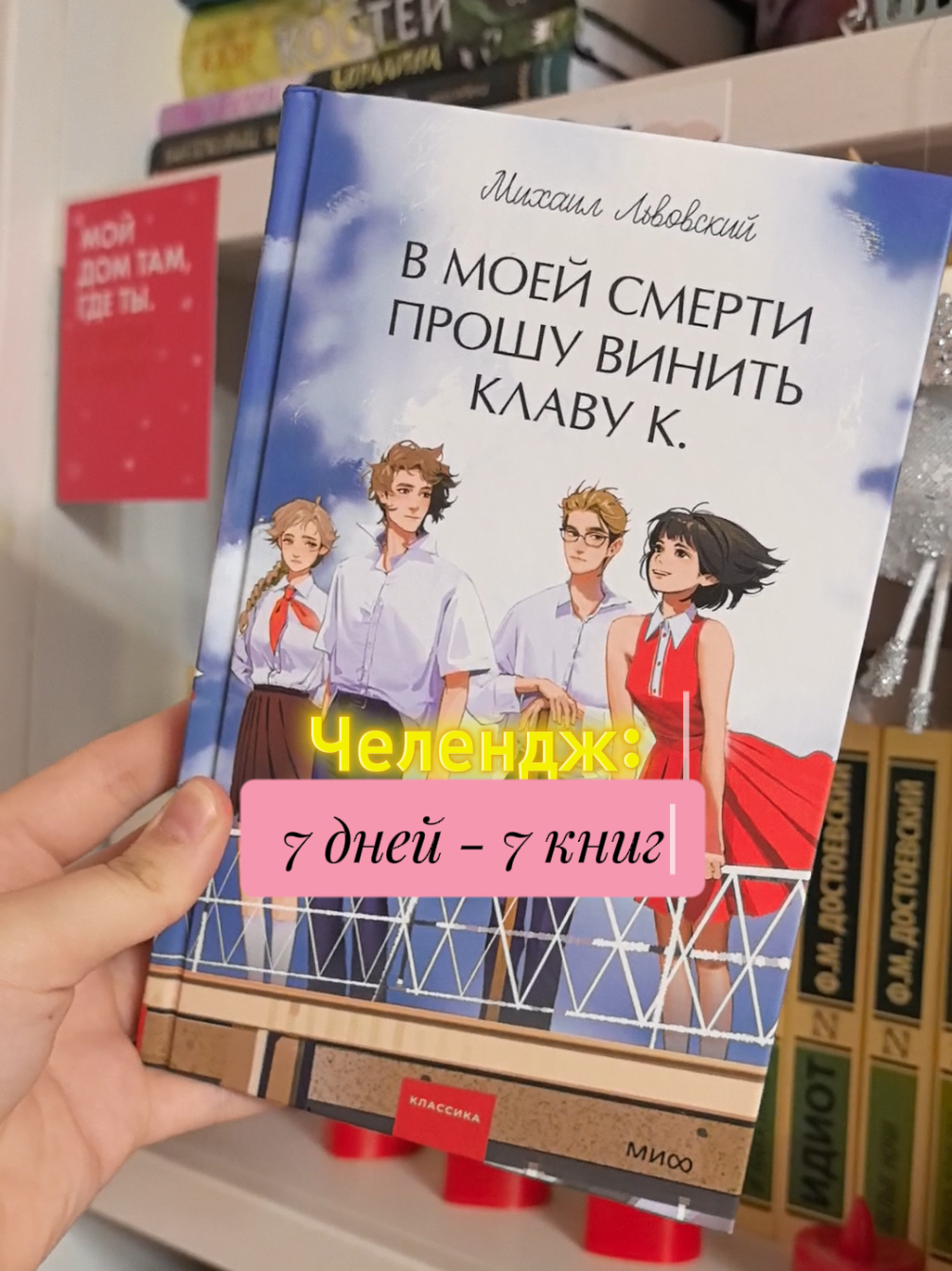 @Лиза читает!📚💕