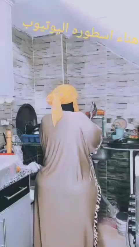 @مدام هناء 💞