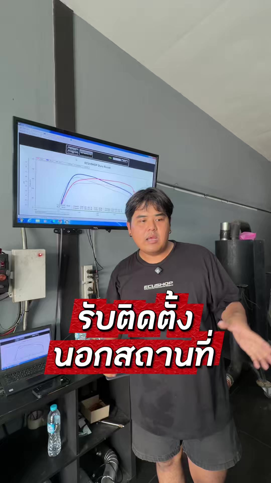 @BASS ECUSHOP TUNER
