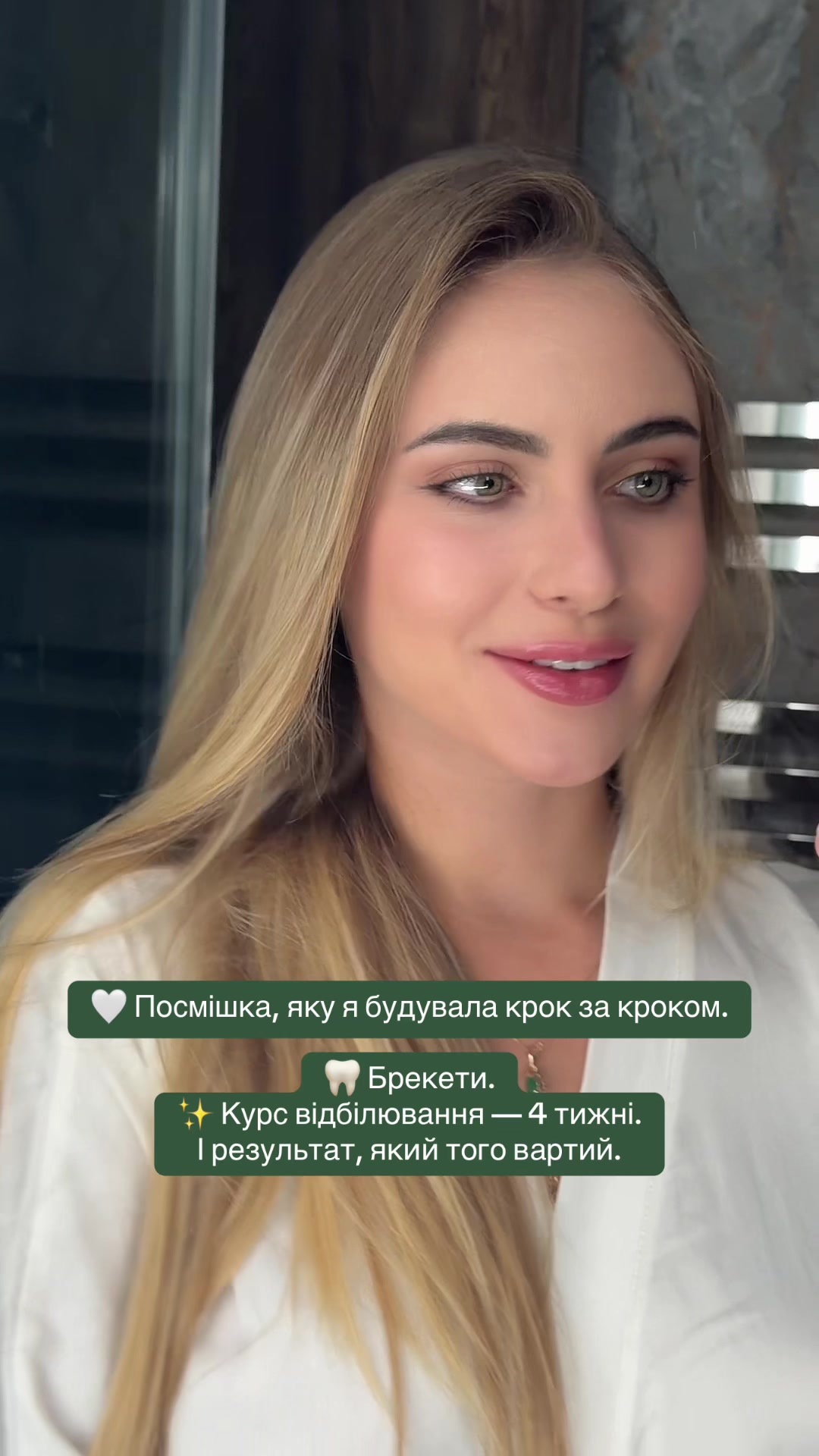 @СТОМАТОЛОГ КИЇВ