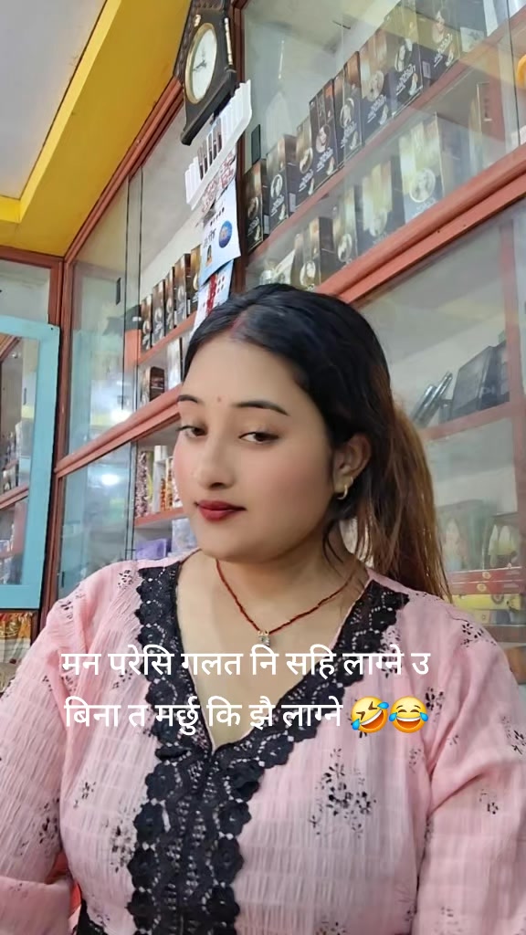 @Brinda Karki
