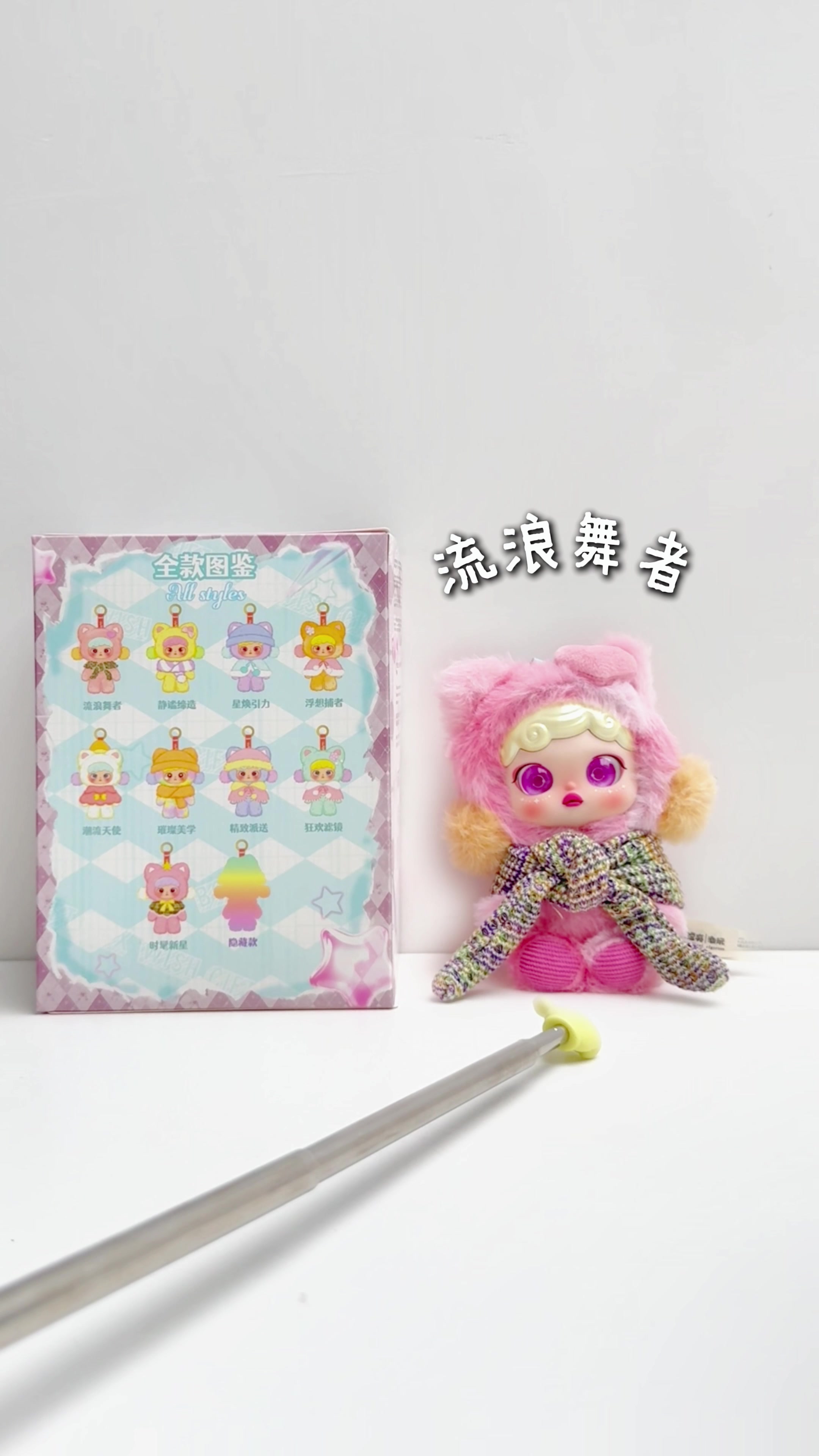 @BabyThree Official shop