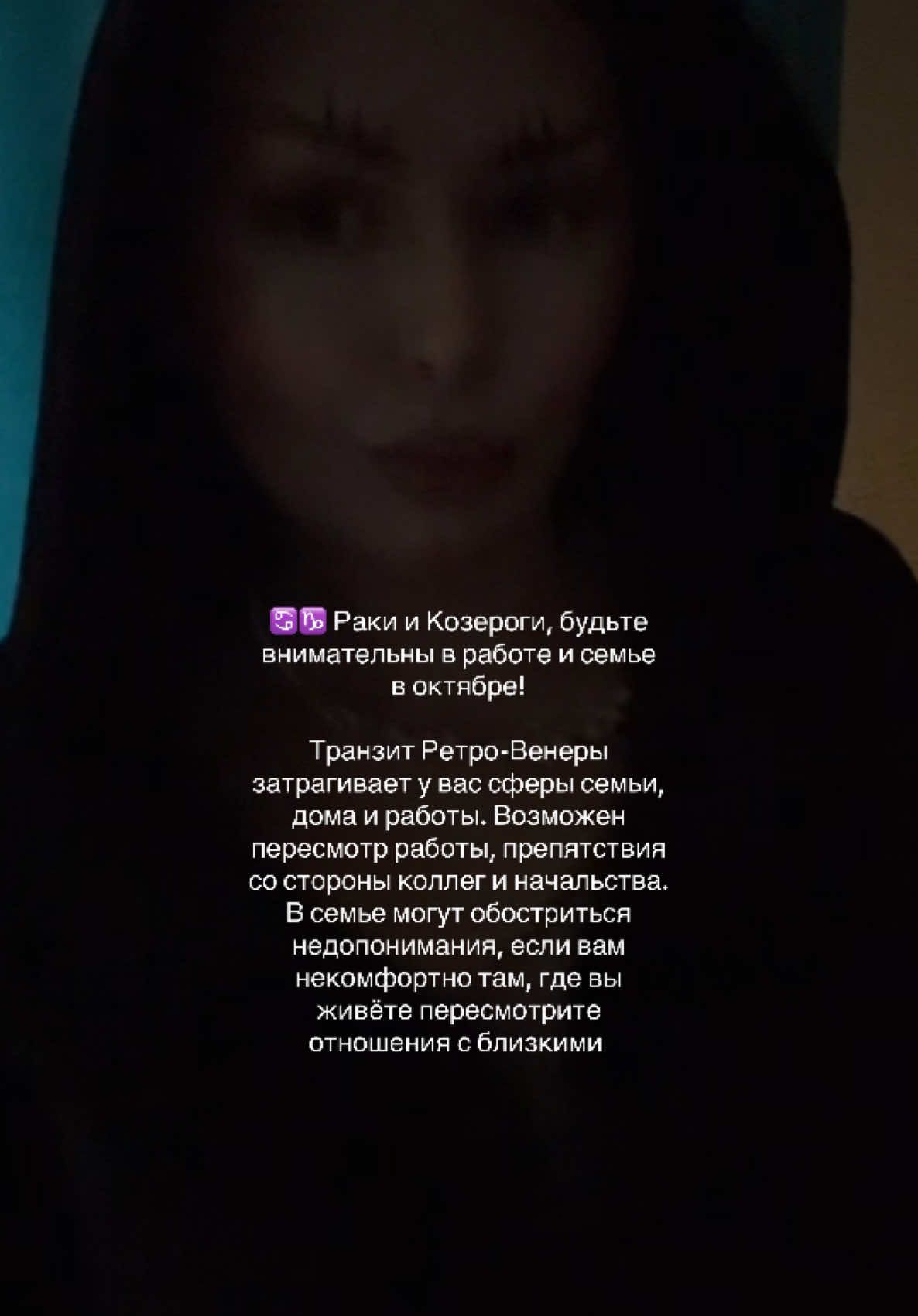 @АСТРОЛОГ 🪽 astroksea