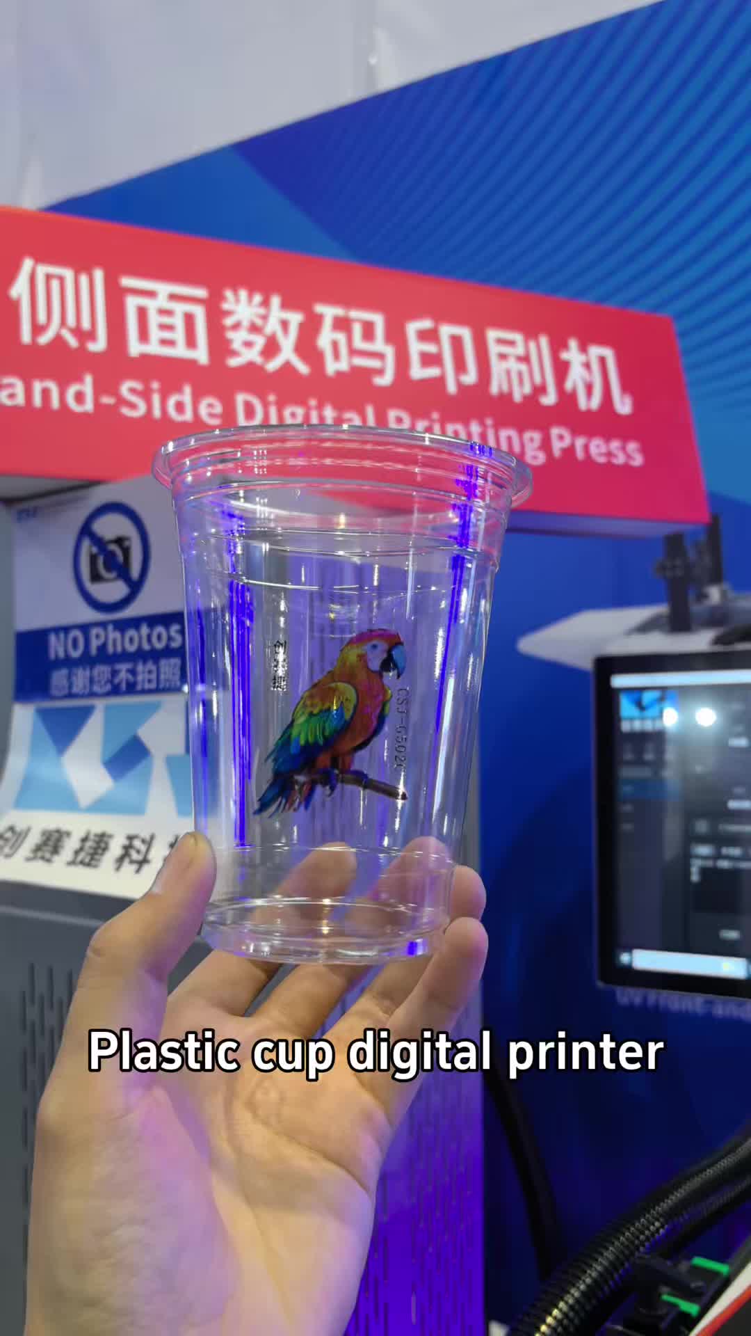 @CSJ digital printer-Eilene