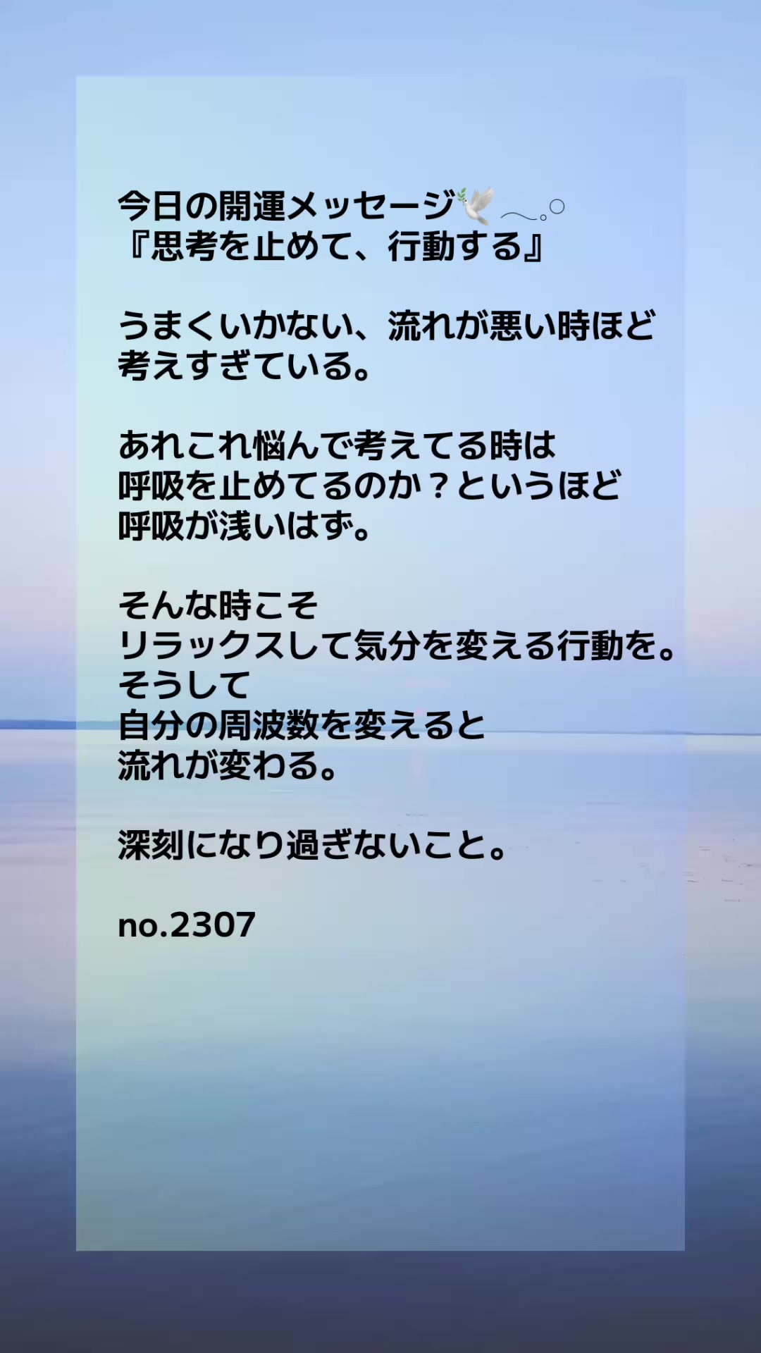 @あま姐さん🫧霊視ヒーラー