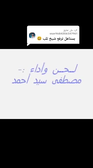 @الممشى العريض🪕🎺🎻