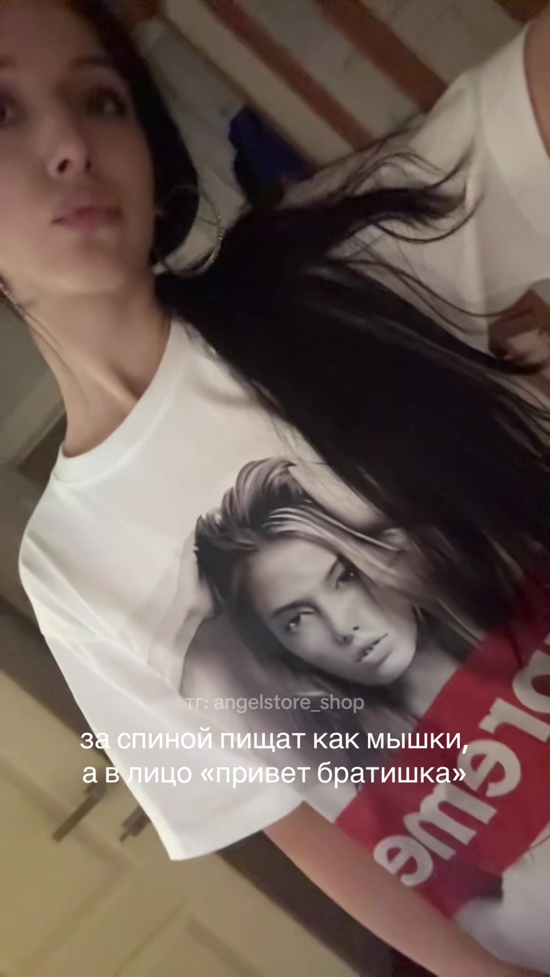@тг: angelstore_shop