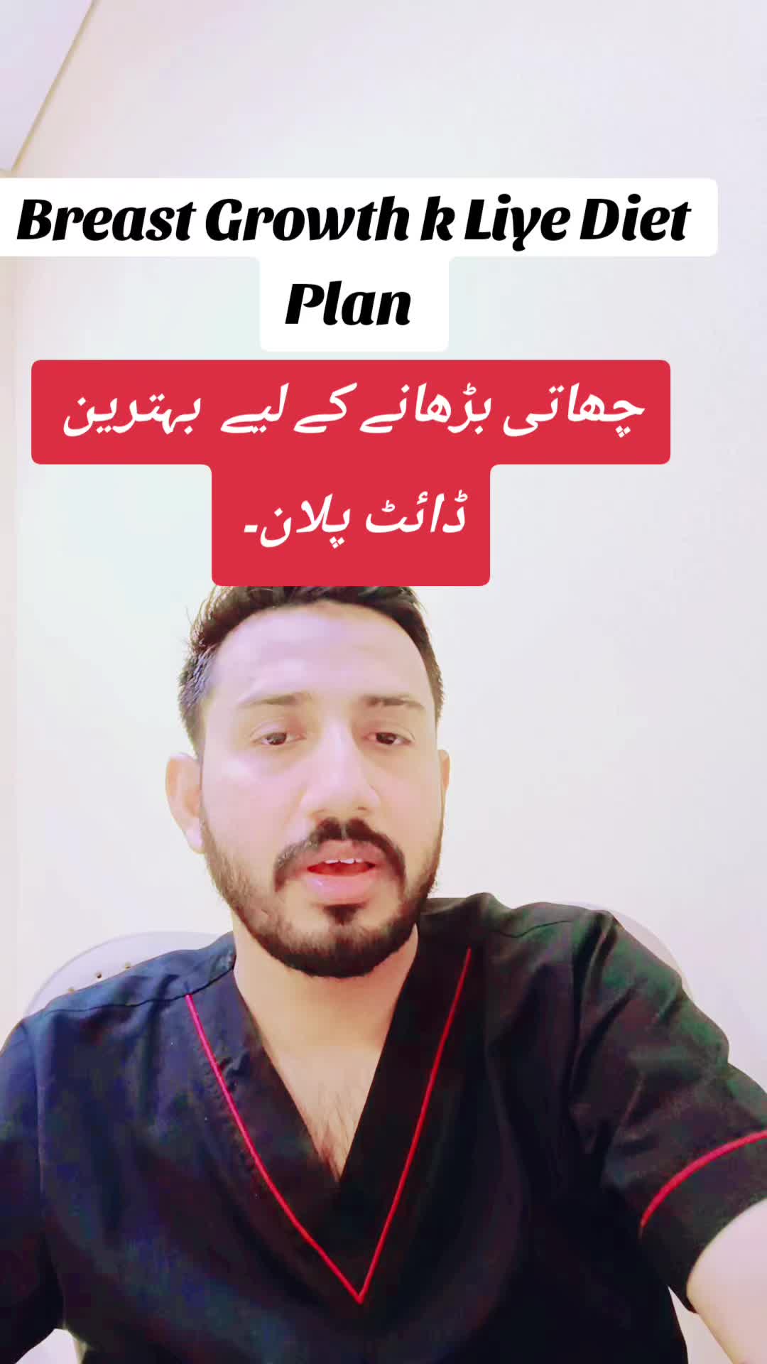 @Dr Awais cheema
