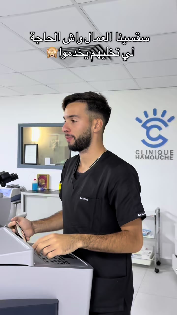 @Cliniquehamouche