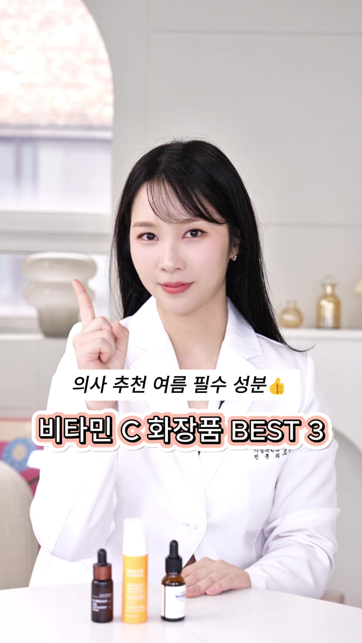 @닥터 헤일로