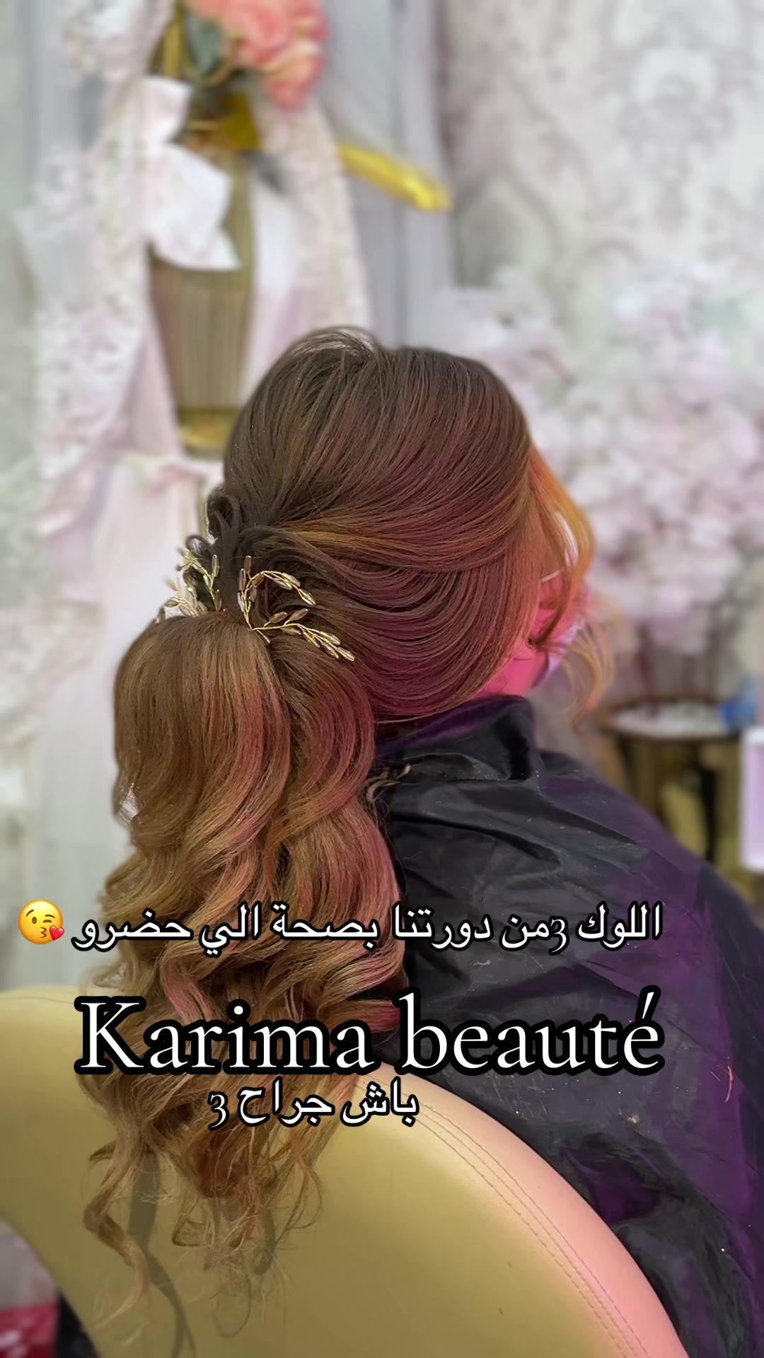 @Makeup artiste dz
