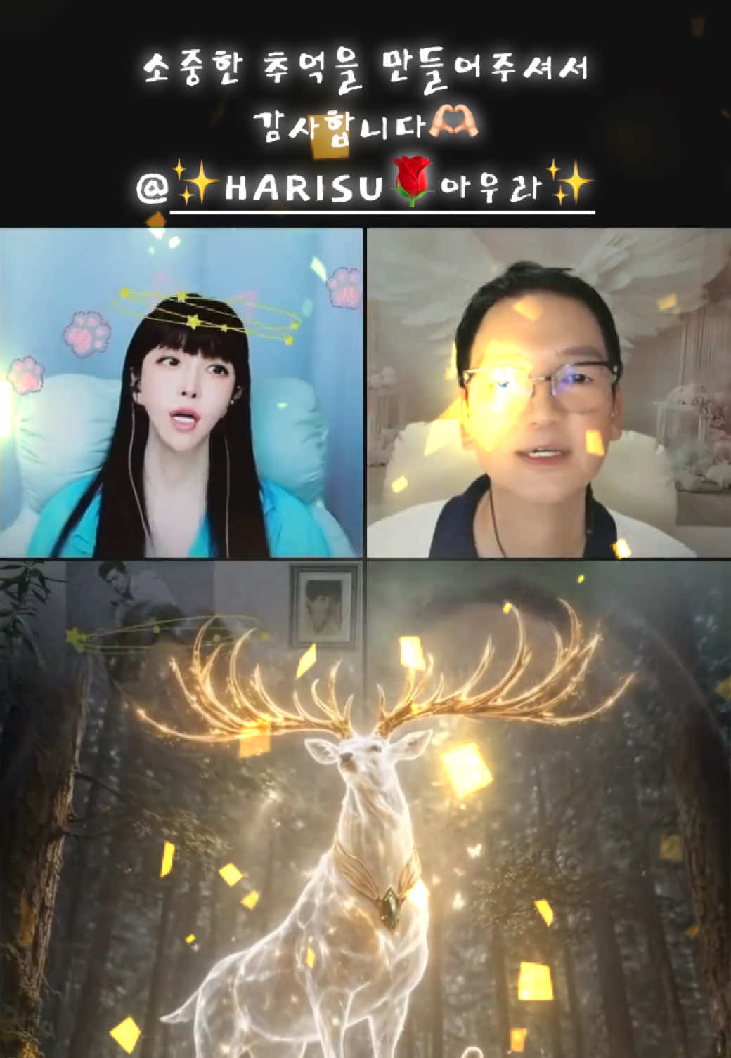 @✨HARISU🌹✨
