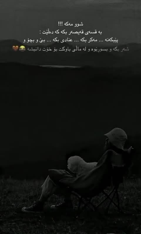 @𓆩🇬🇧⃤𓆪 Bashar uk𓆩💔⃤𓆪