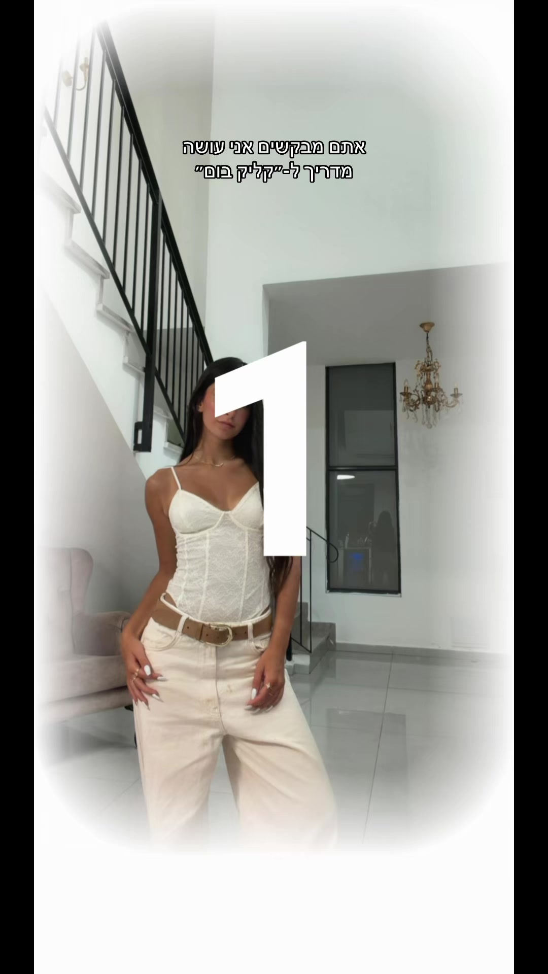 @Talya Katz || טליה כץ