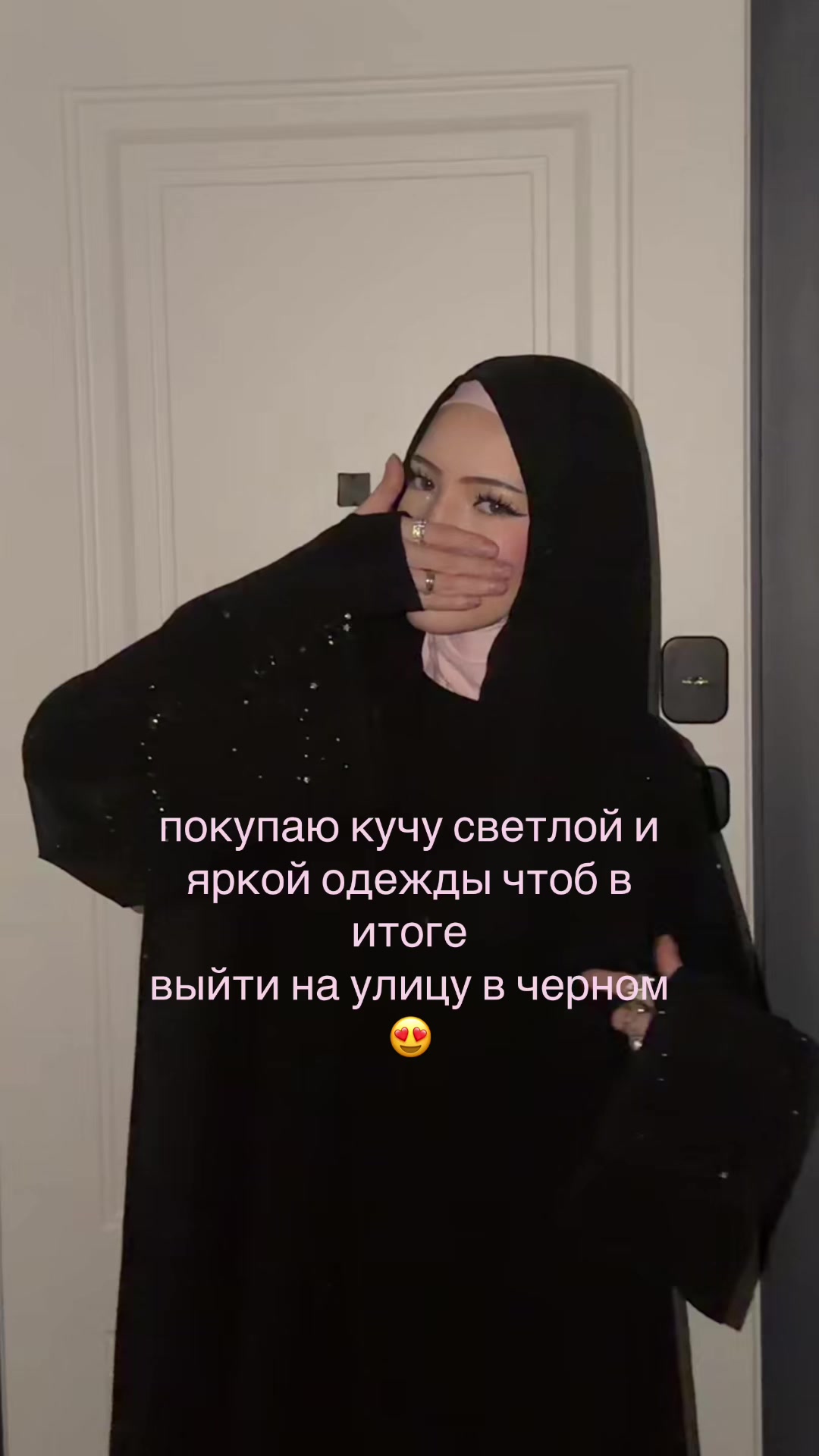 @aisha jerivossler