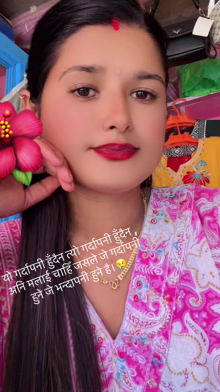 @सन्तु🥀