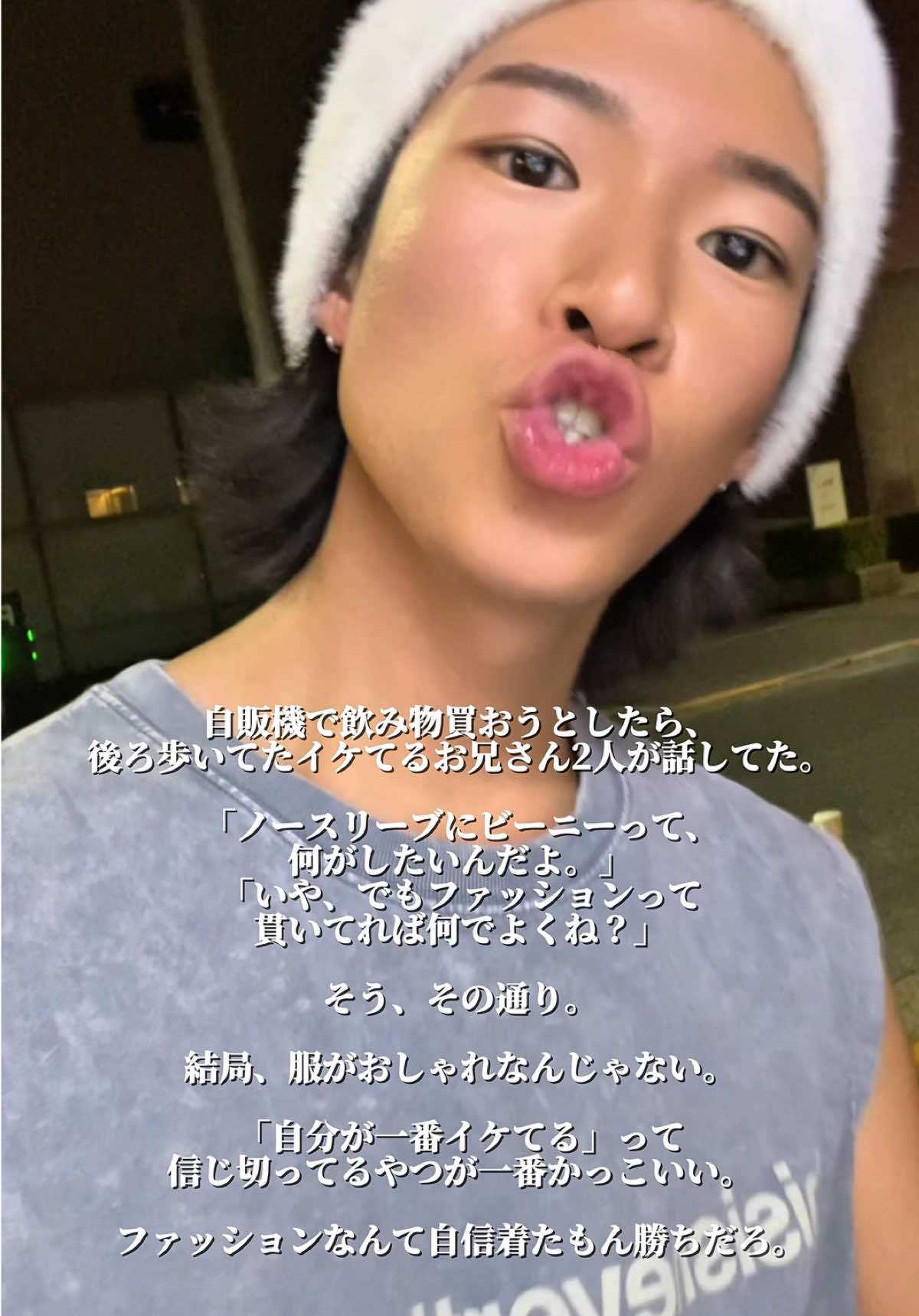 @俺がSHINJUN
