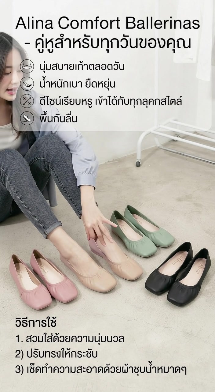 @🫶💚เรื่องของแม่บ้าน💚🫶
