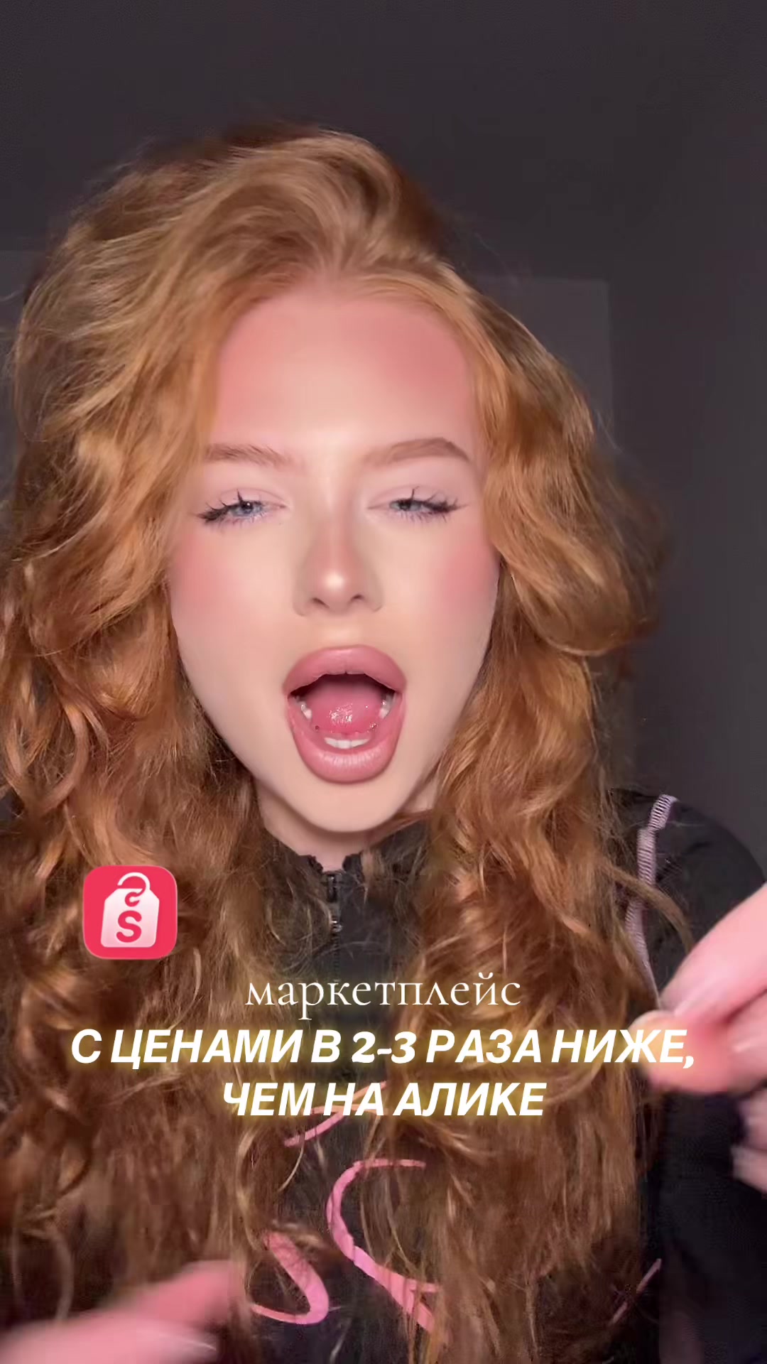 @Настаси