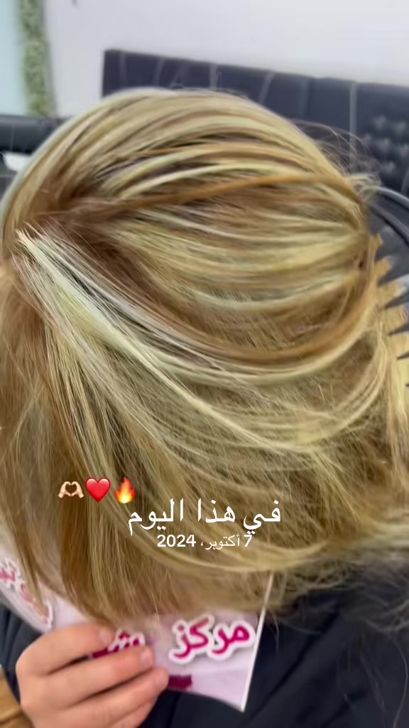 @مـركز شــهد بيوتي 💎