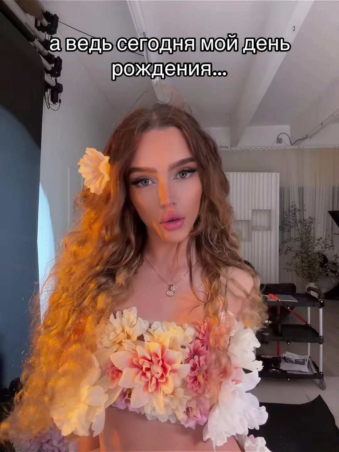 @тгк: Яся